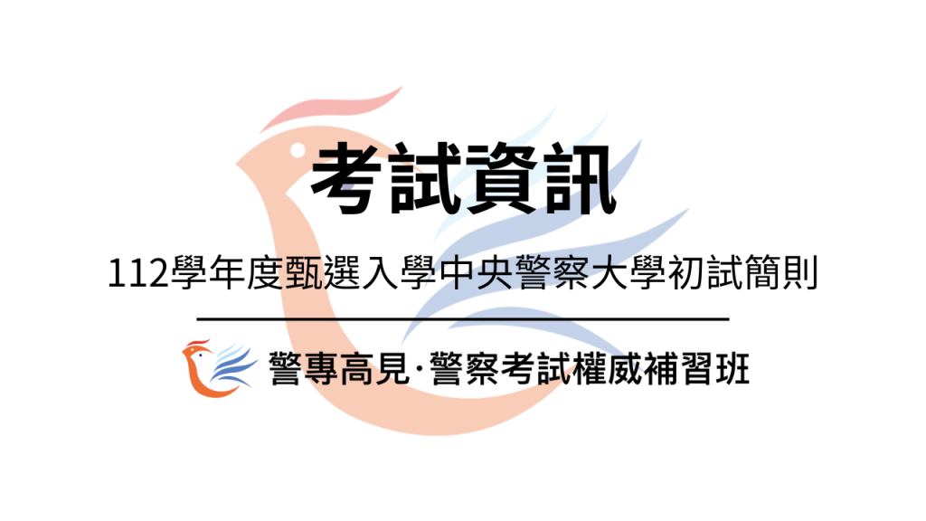 電動自行車更名「微型電動二輪車」等條文